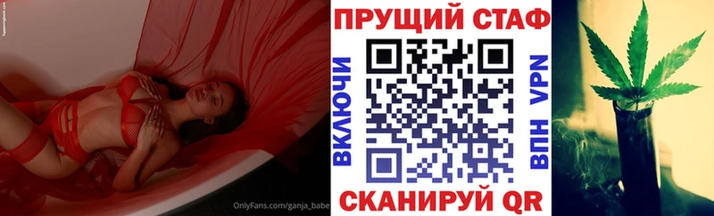 Купить наркотики сайты Приморско-Ахтарск NBOMe  МЕФ  ГАШ  Марихуана 