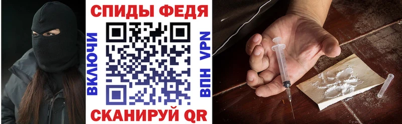 Amphetamine Premium Приморско-Ахтарск