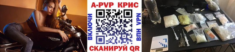 APVP Crystall Приморско-Ахтарск