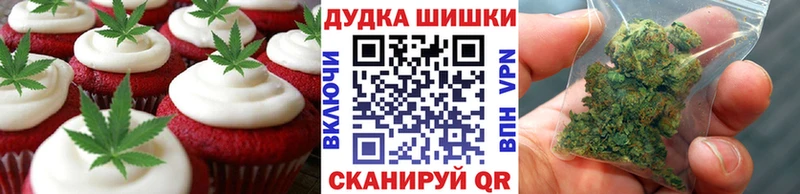 Печенье с ТГК конопля  как найти закладки  Приморско-Ахтарск 