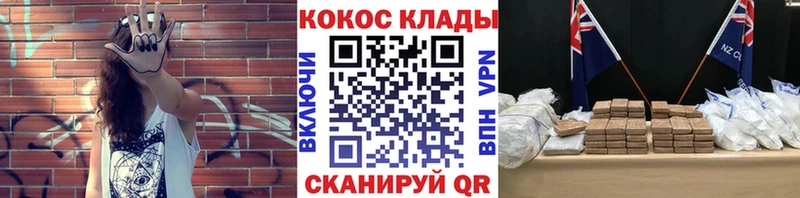 COCAIN Перу  нарко площадка телеграм  Приморско-Ахтарск 