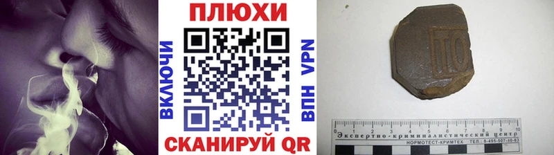 ГАШИШ гашик  Приморско-Ахтарск 