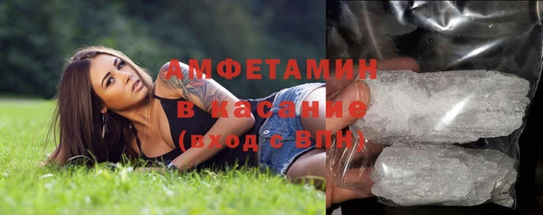 тгк Армянск