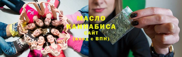 MDMA Арсеньев