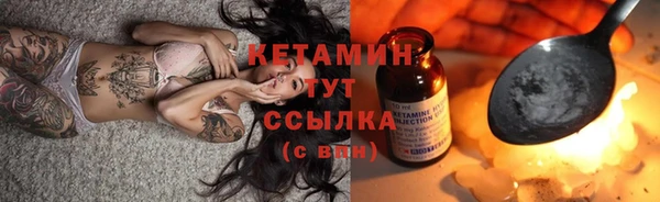 тгк Армянск
