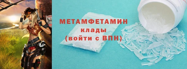 MDMA Арсеньев