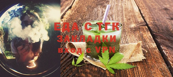тгк Армянск