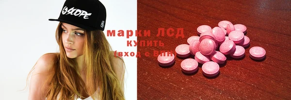 MDMA Арсеньев