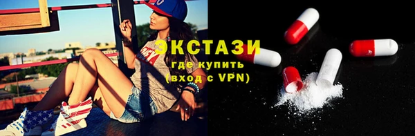 MDMA Арсеньев