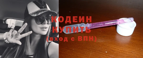 тгк Армянск