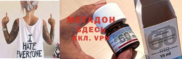 тгк Армянск