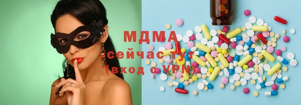 MDMA Арсеньев