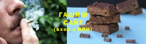 Альфа ПВП Аркадак