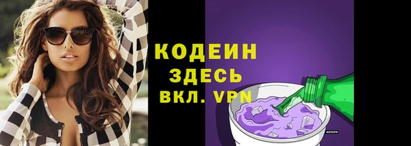 тгк Армянск