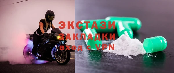 тгк Армянск