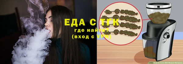 тгк Армянск
