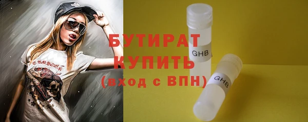 тгк Армянск