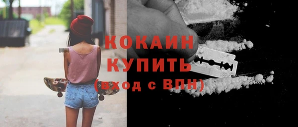 тгк Армянск
