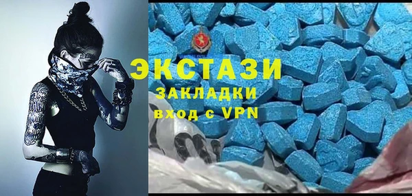 MDMA Арсеньев