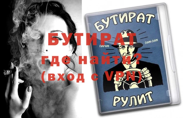 MDMA Арсеньев