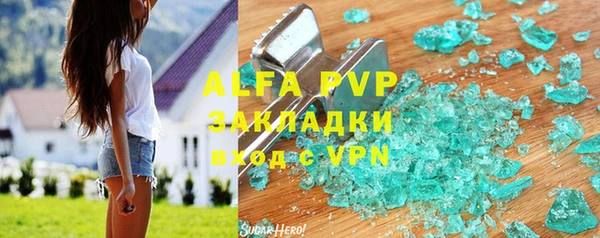 тгк Армянск