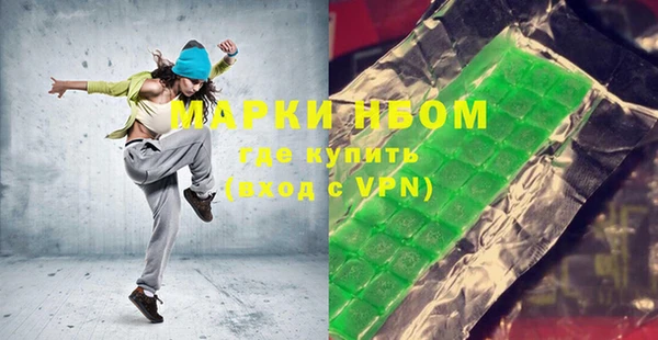 Альфа ПВП Аркадак