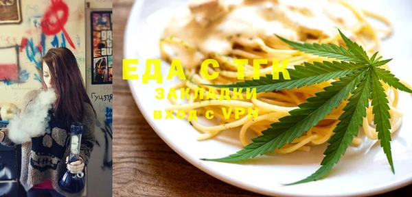 Альфа ПВП Аркадак