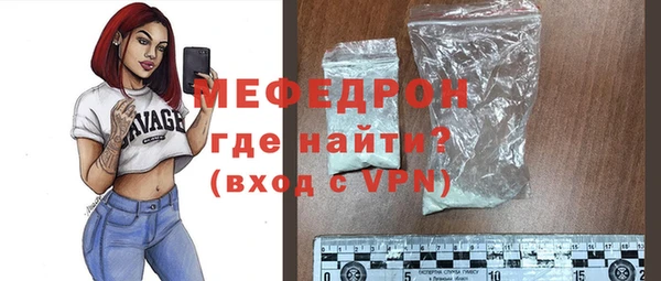 тгк Армянск
