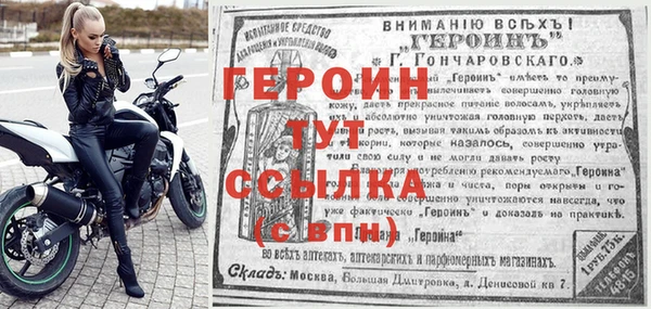 Альфа ПВП Аркадак