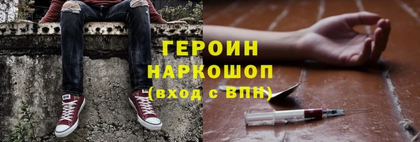 Альфа ПВП Аркадак