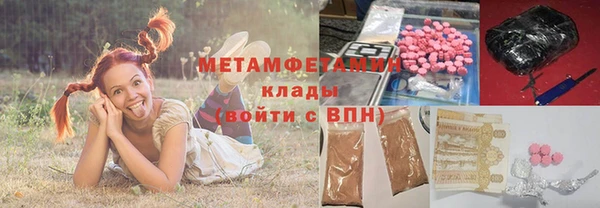 Альфа ПВП Аркадак