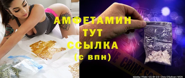 MDMA Арсеньев