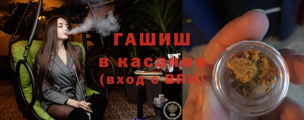 MDMA Арсеньев