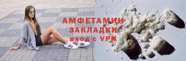 тгк Армянск