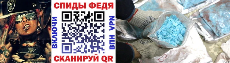 где купить   Приморско-Ахтарск  МЕТАМФЕТАМИН винт 