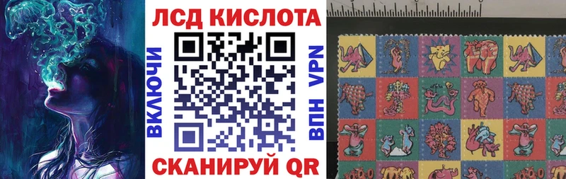 Марки N-bome 1,5мг  Приморско-Ахтарск 