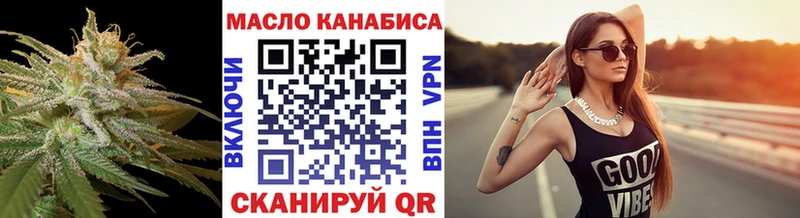 где найти наркотики  мега ТОР  Дистиллят ТГК THC oil  Приморско-Ахтарск 